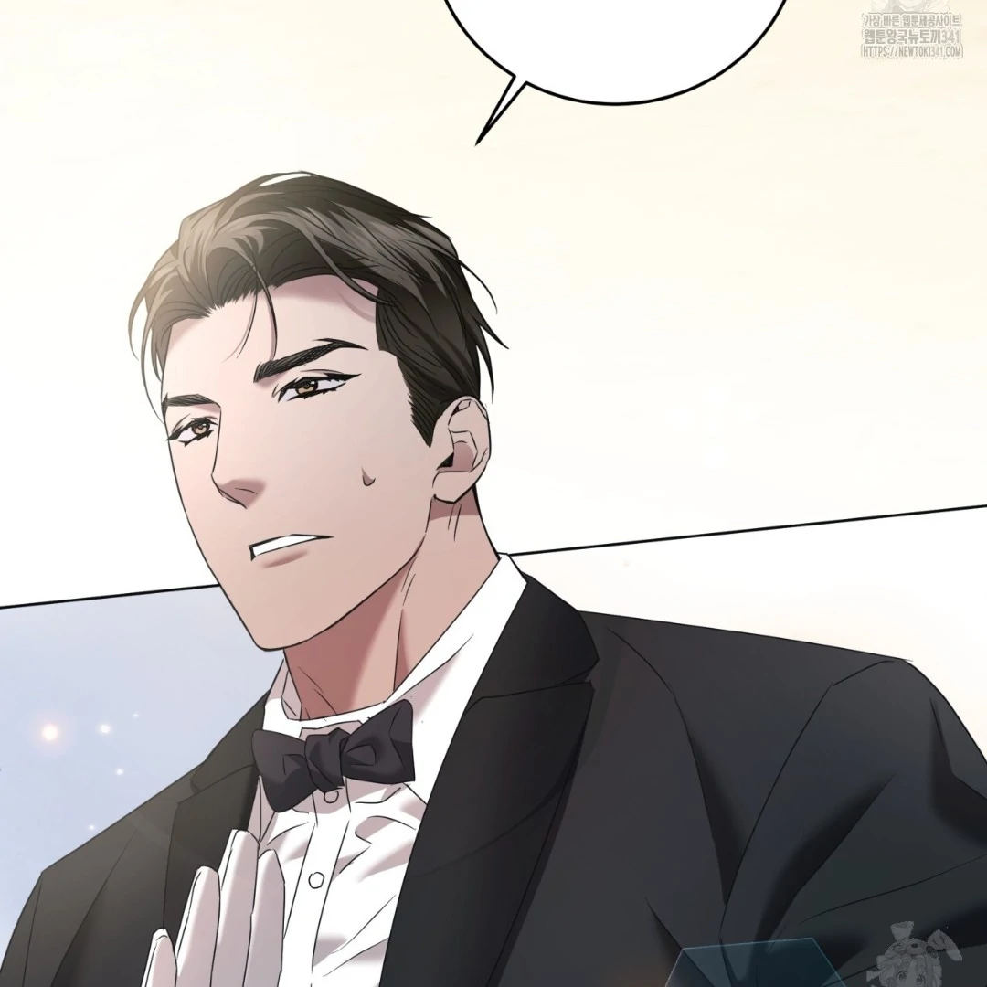 Amon : Tak Terduga Chapter 47 page 33