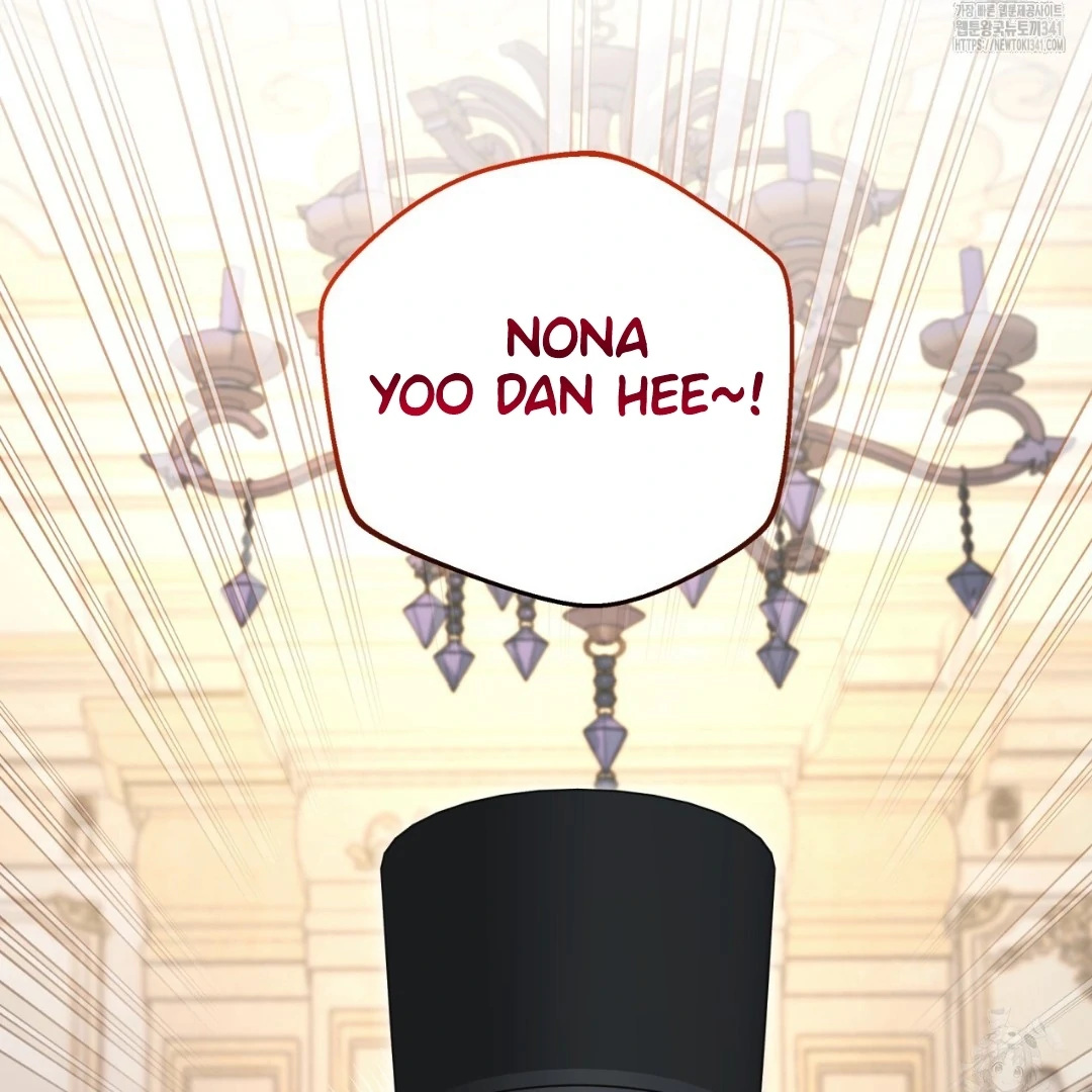 Amon : Tak Terduga Chapter 47 page 3