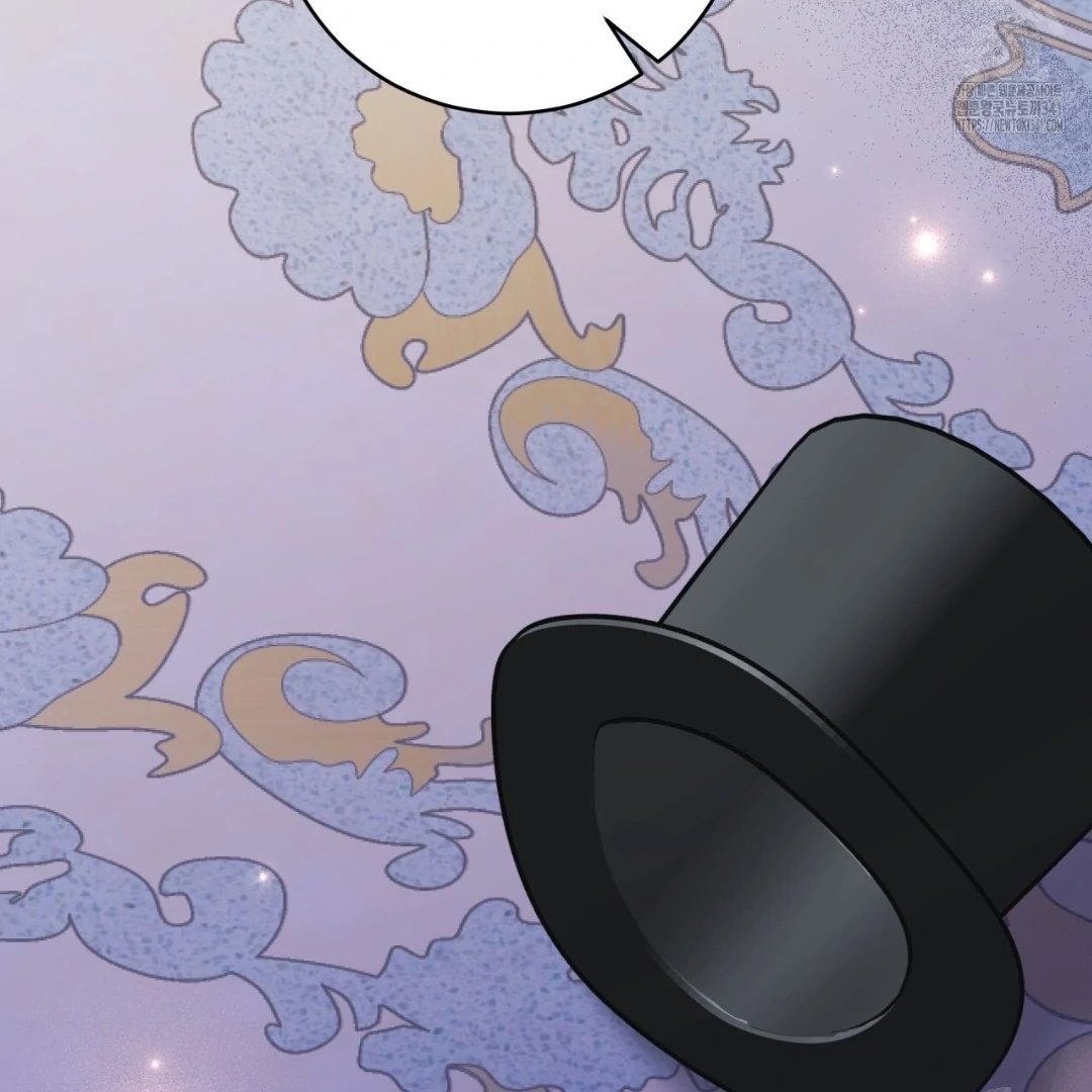 Amon : Tak Terduga Chapter 47 page 43