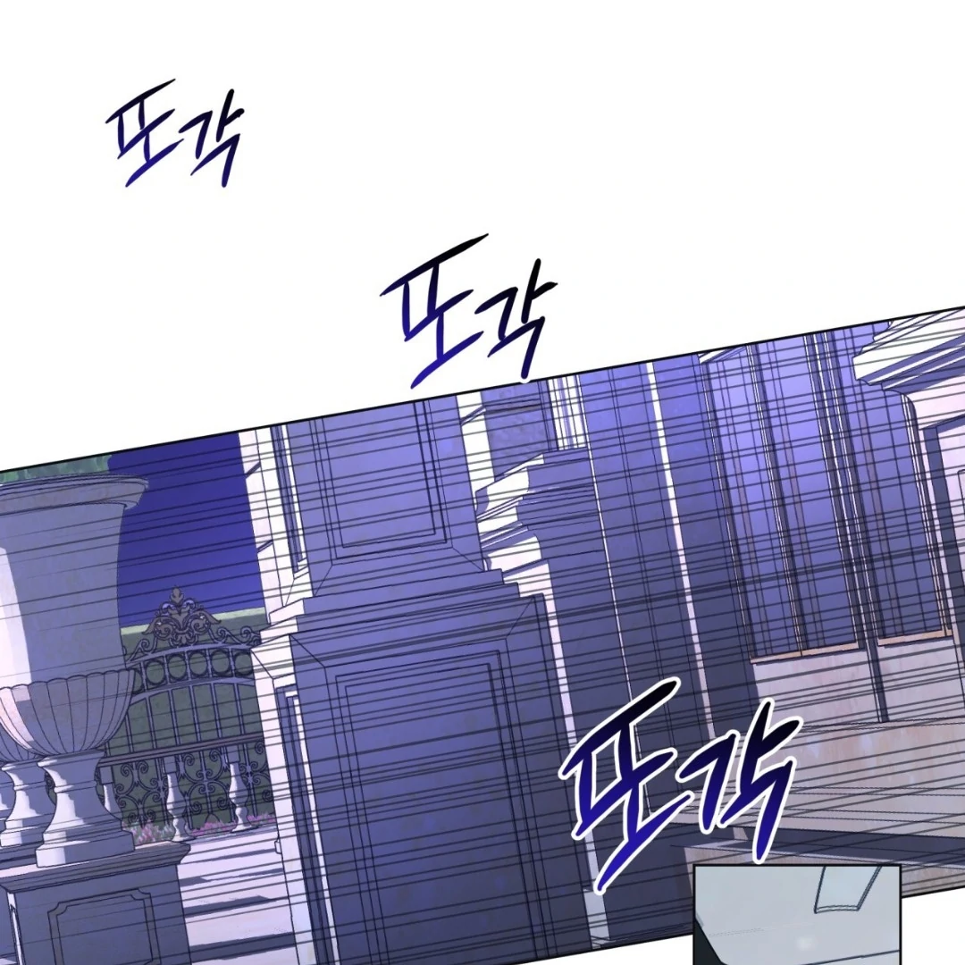 Amon : Tak Terduga Chapter 47 page 45