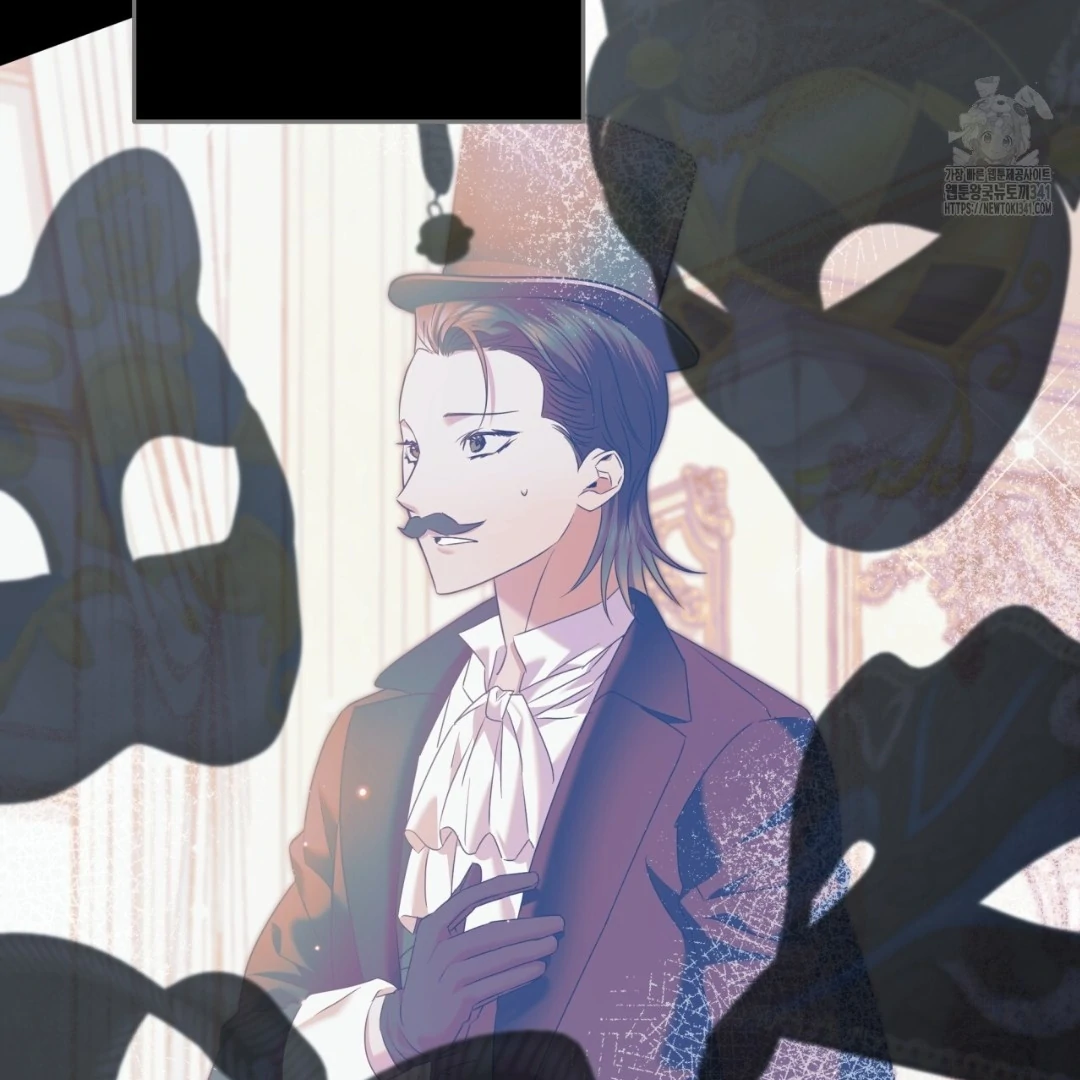 Amon : Tak Terduga Chapter 47 page 59