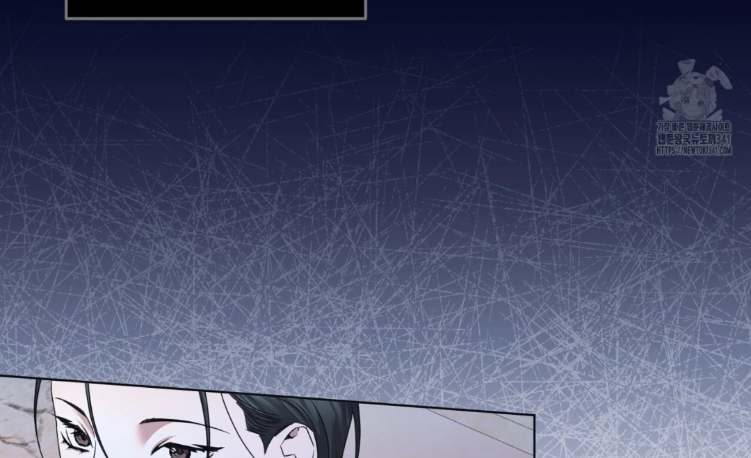 Amon : Tak Terduga Chapter 47 page 62