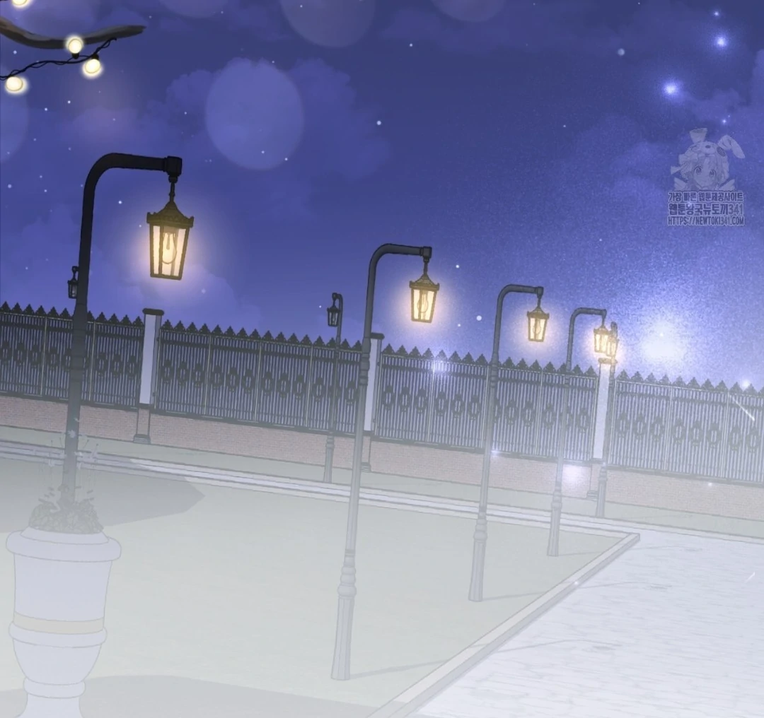 Amon : Tak Terduga Chapter 47 page 86