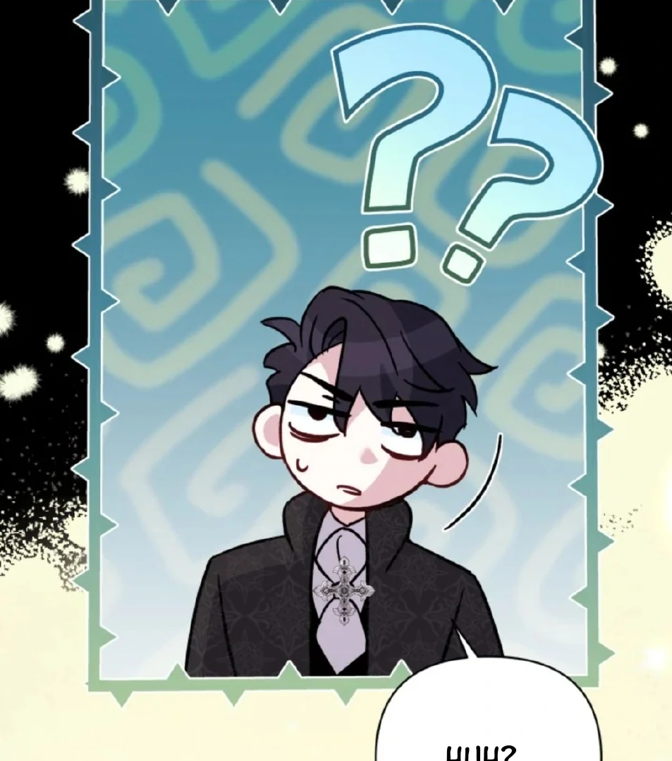 Anyone Beats the Original Chapter 14 page 112
