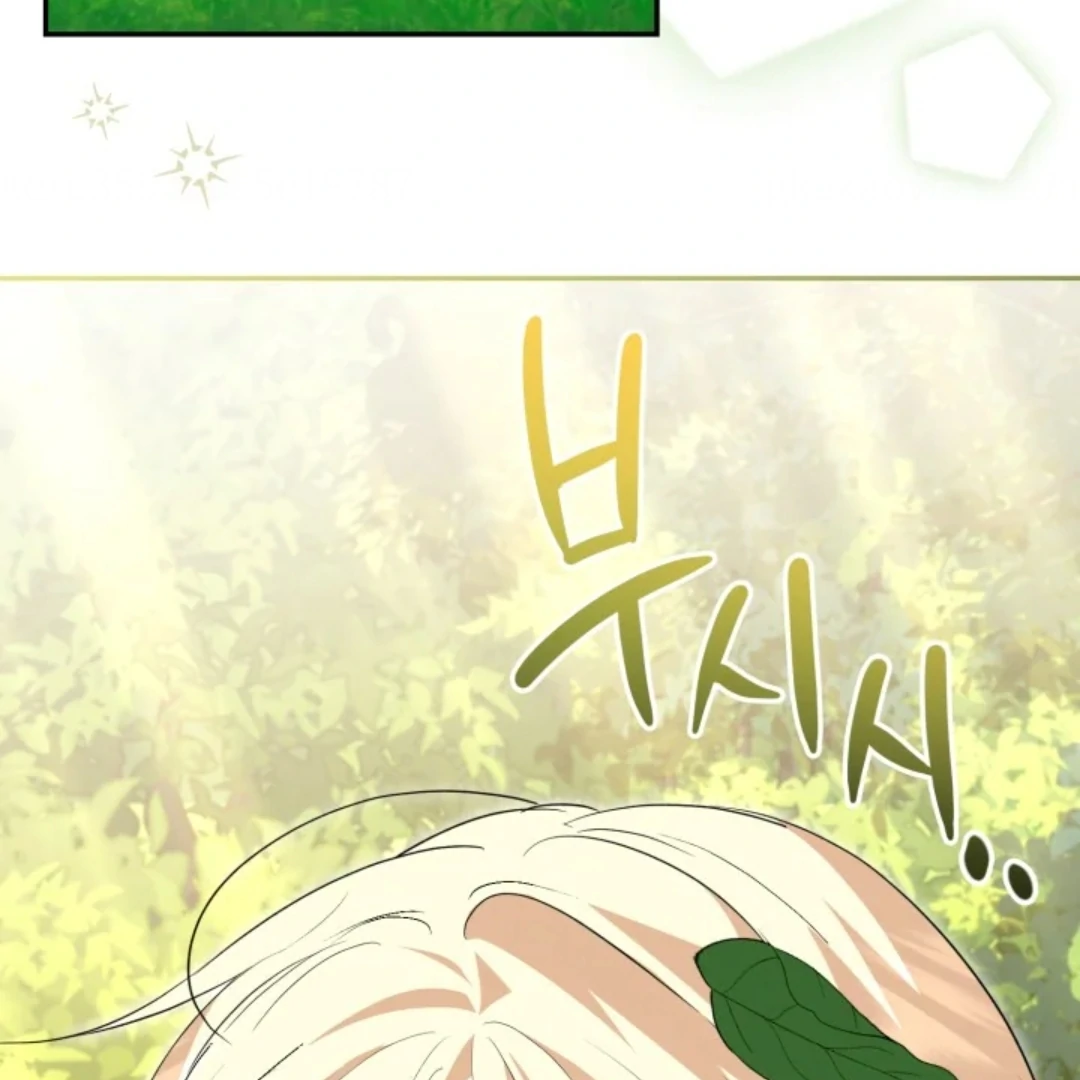 Anyone Beats the Original Chapter 14 page 7
