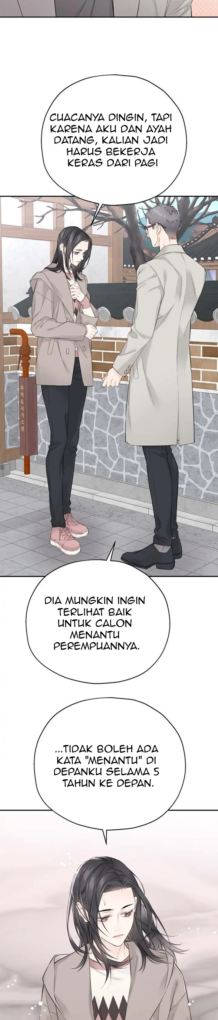 As If Love Doesn’t Exist Chapter 16 page 21