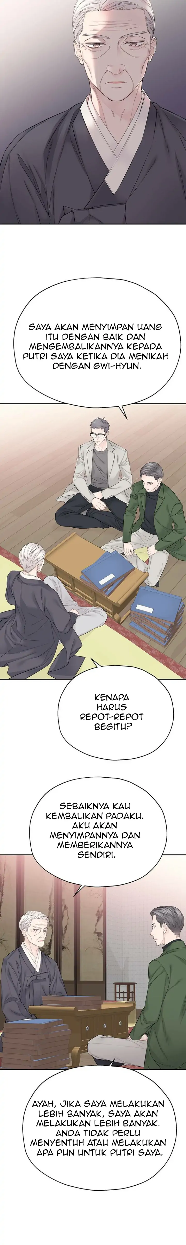 As If Love Doesn’t Exist Chapter 16 page 25