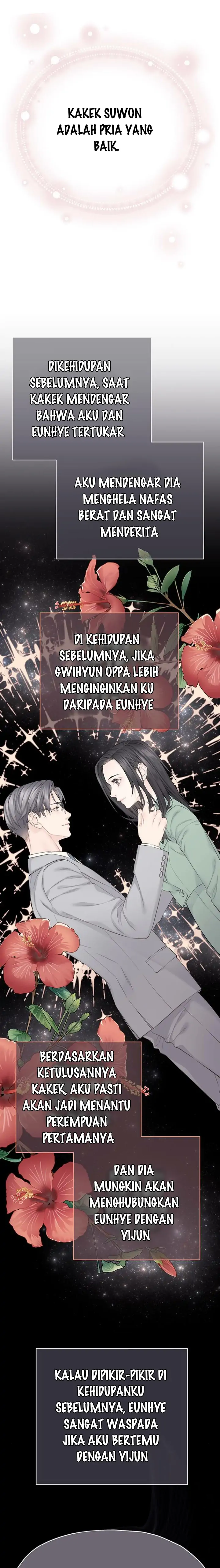 As If Love Doesn’t Exist Chapter 17 page 13