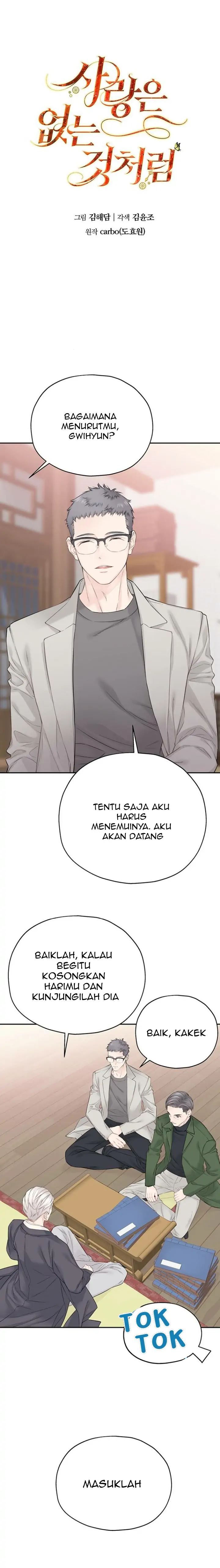 As If Love Doesn’t Exist Chapter 17 page 1