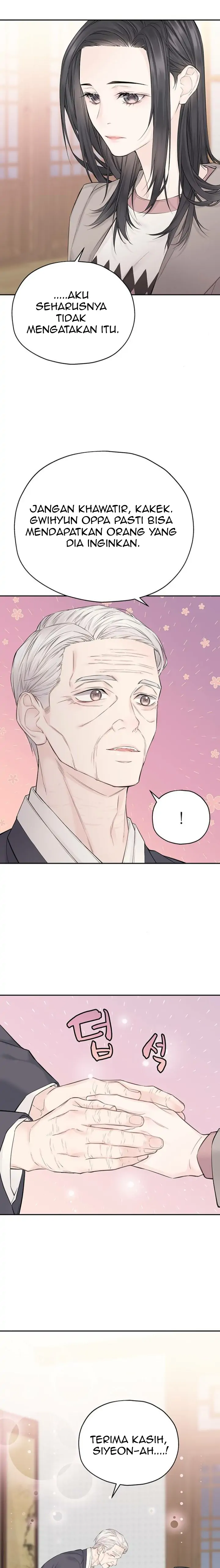 As If Love Doesn’t Exist Chapter 17 page 23