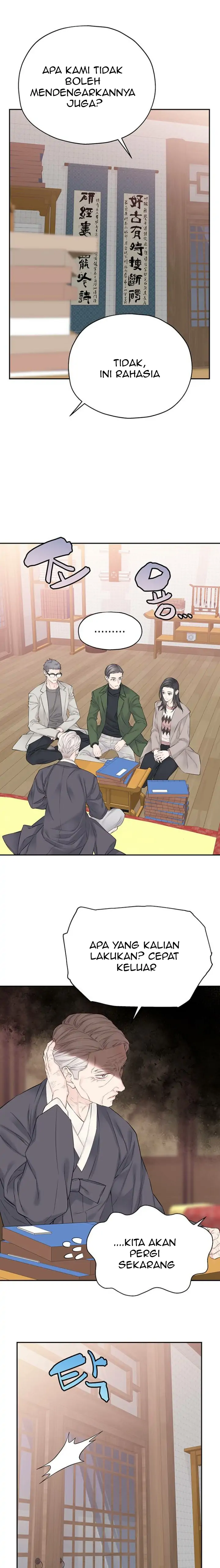 As If Love Doesn’t Exist Chapter 17 page 4