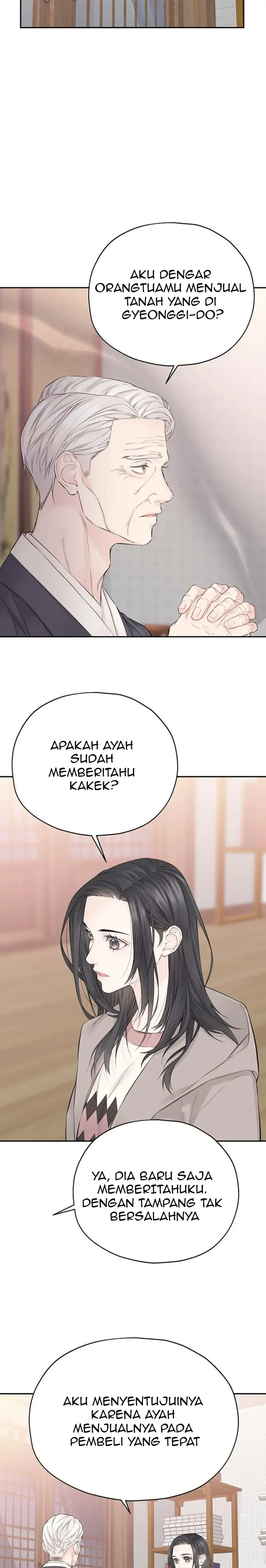 As If Love Doesn’t Exist Chapter 17 page 5