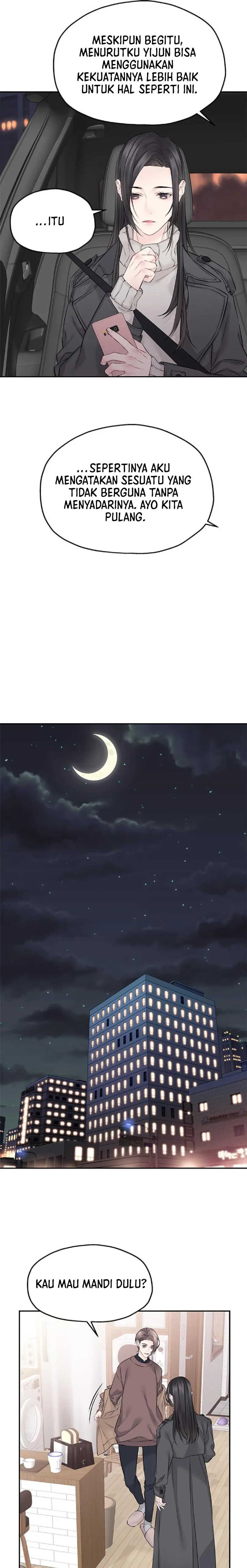 As If Love Doesn’t Exist Chapter 58 page 6