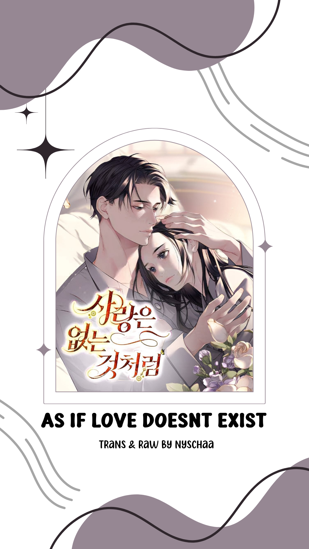 As If Love Doesn’t Exist Chapter 69 page 0