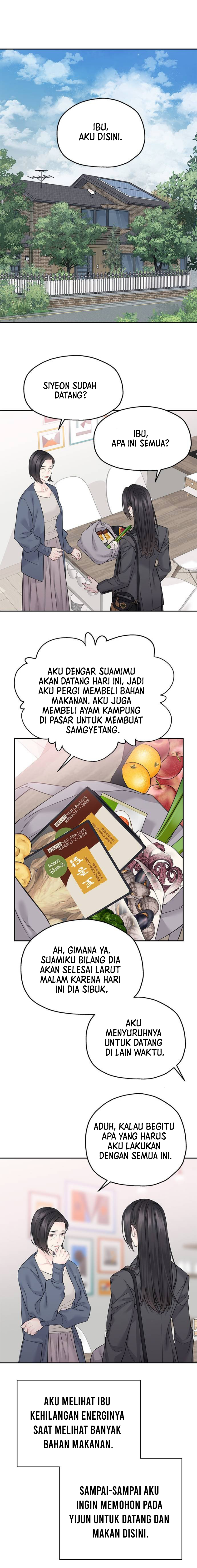 As If Love Doesn’t Exist Chapter 69 page 13