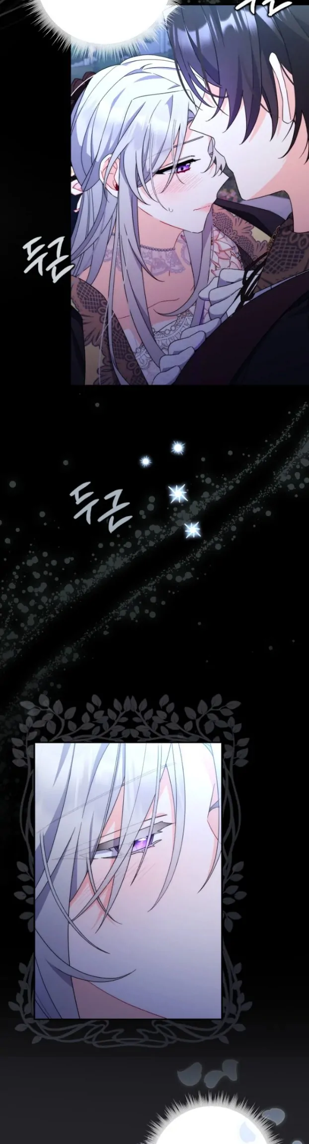 As My Husband Said, I Brought in a Lover Chapter 12 page 3