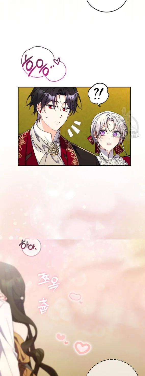 As My Husband Said, I Brought in a Lover Chapter 19 page 17