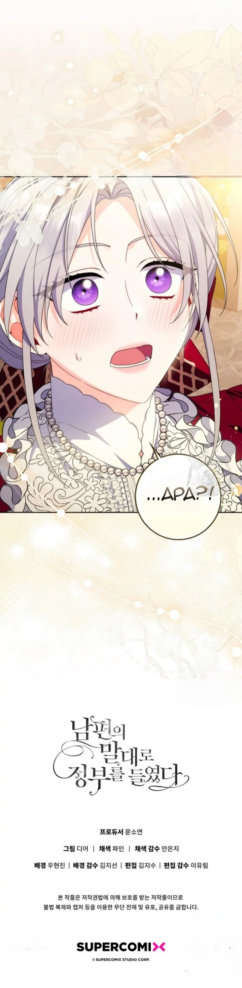 As My Husband Said, I Brought in a Lover Chapter 19 page 42