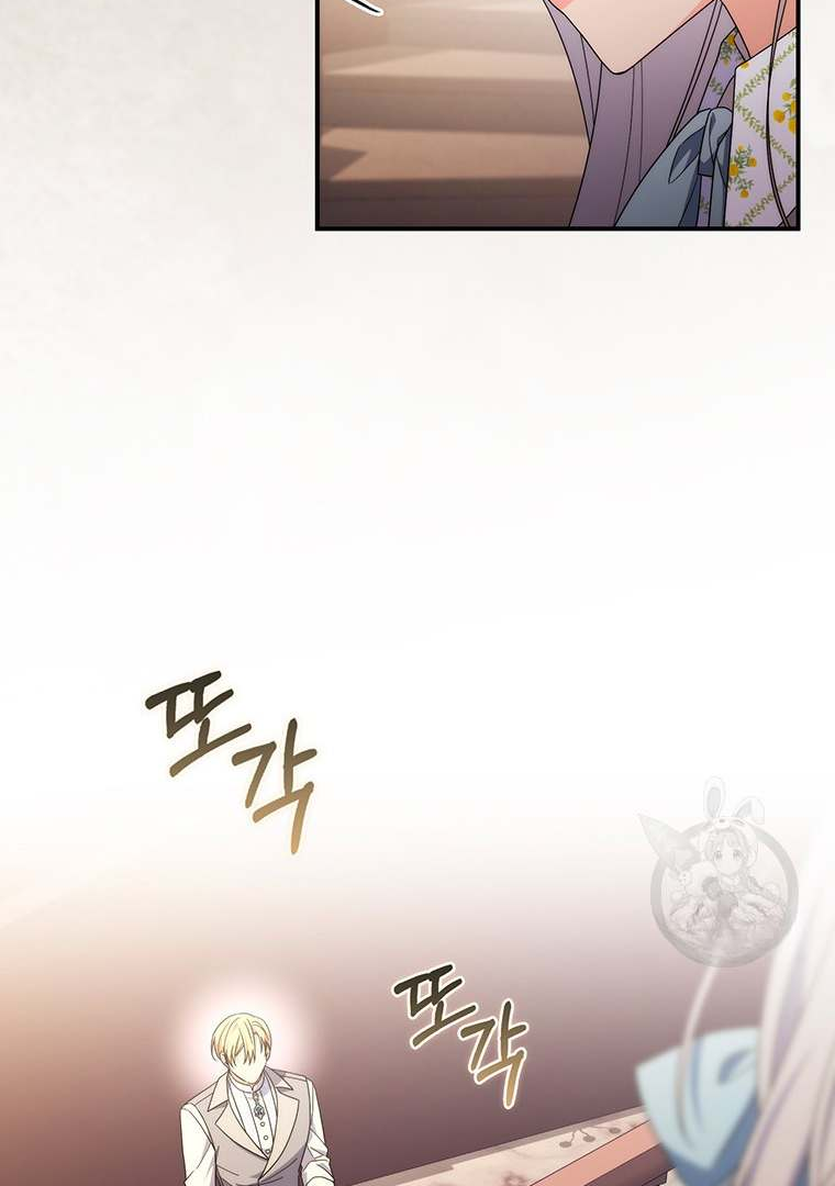 As My Husband Said, I Brought in a Lover Chapter 23 page 13