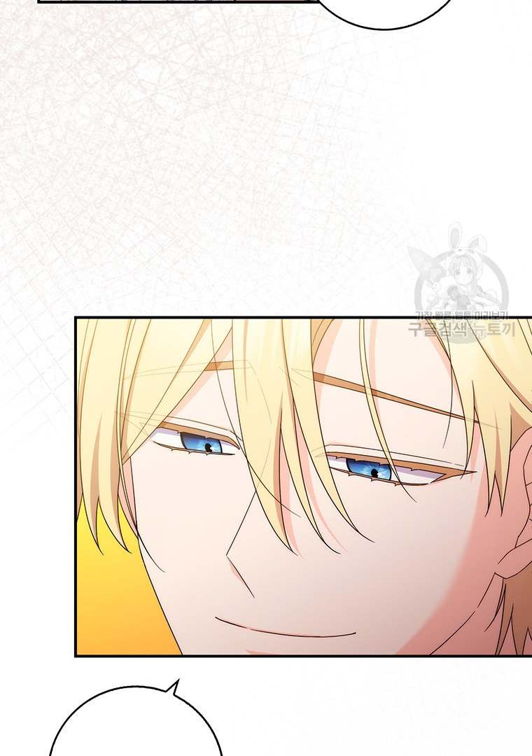 As My Husband Said, I Brought in a Lover Chapter 23 page 39