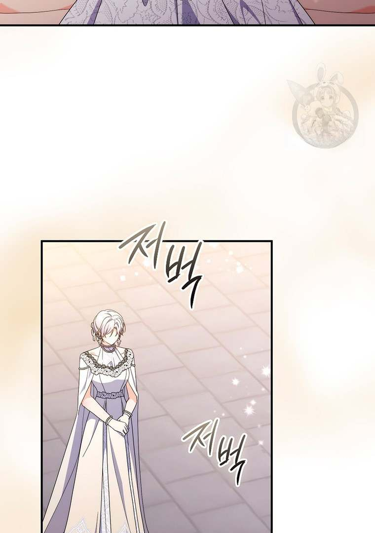 As My Husband Said, I Brought in a Lover Chapter 23 page 51