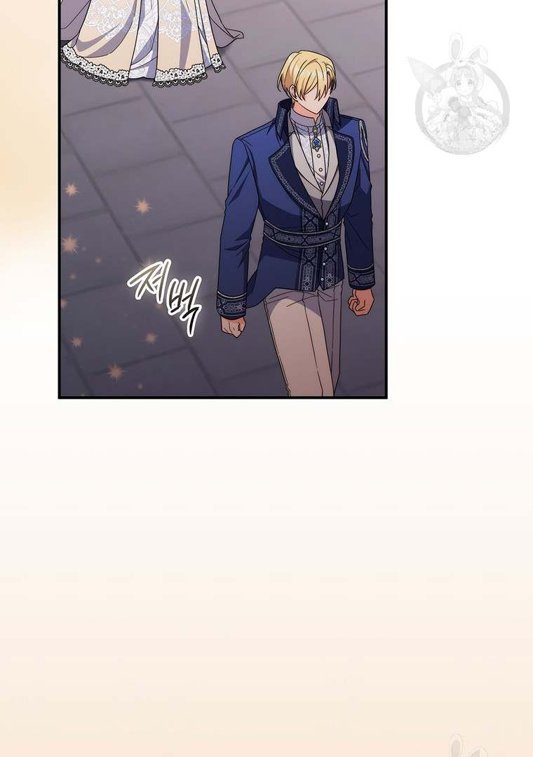 As My Husband Said, I Brought in a Lover Chapter 23 page 52