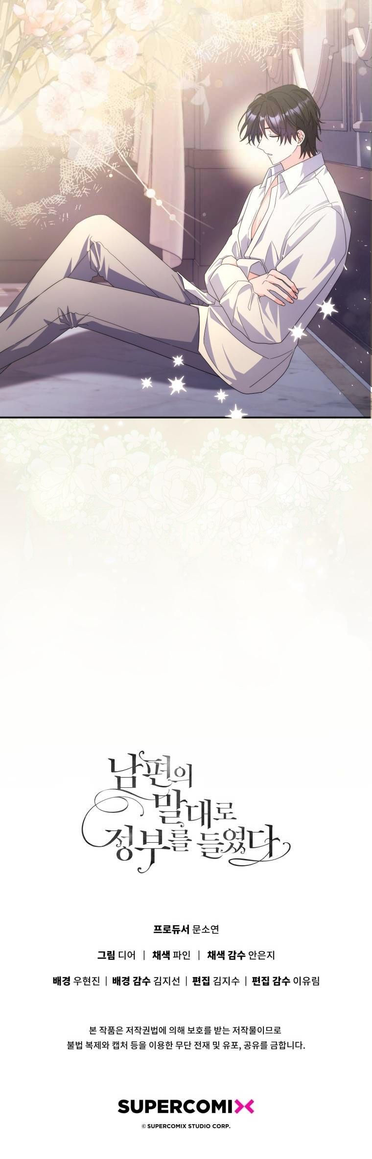 As My Husband Said, I Brought in a Lover Chapter 26 page 133