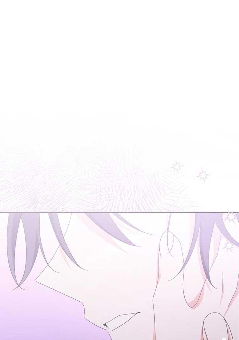 As My Husband Said, I Brought in a Lover Chapter 26 page 1