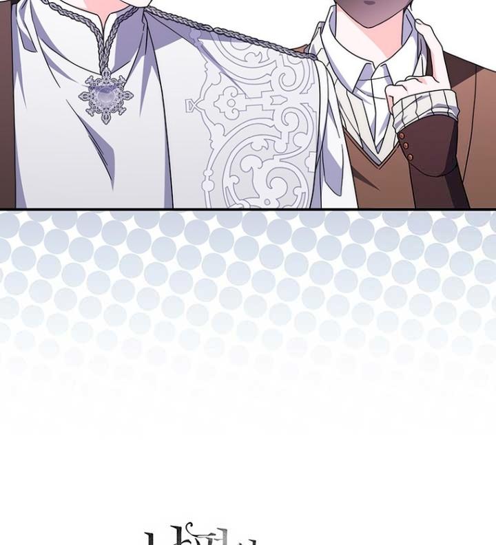 As My Husband Said, I Brought in a Lover Chapter 31 page 118