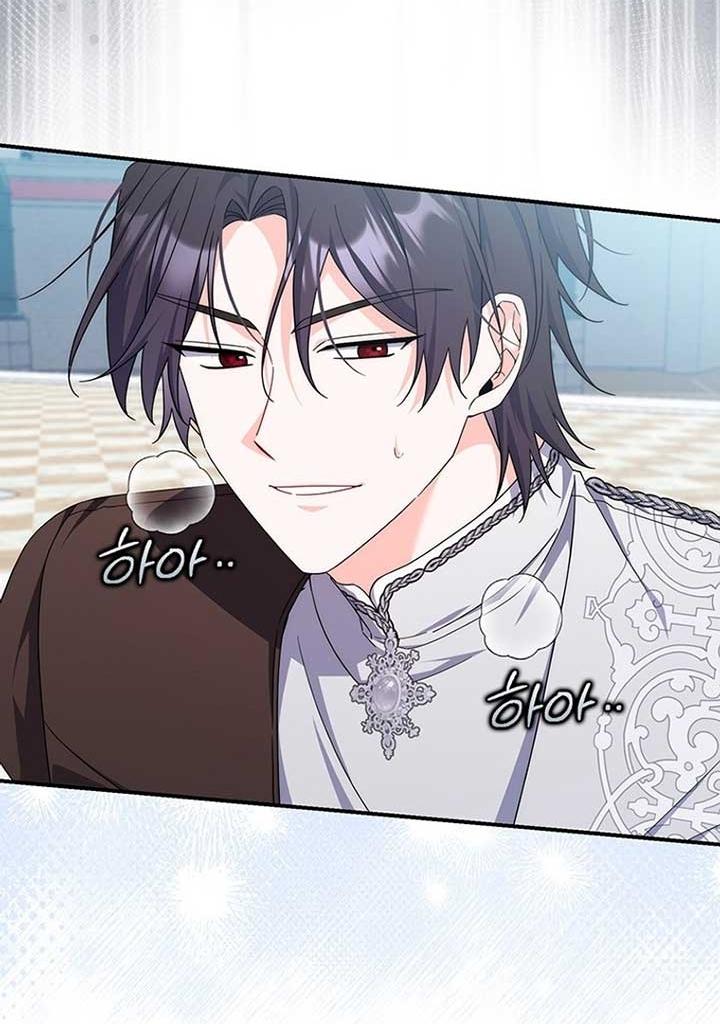 As My Husband Said, I Brought in a Lover Chapter 31 page 51