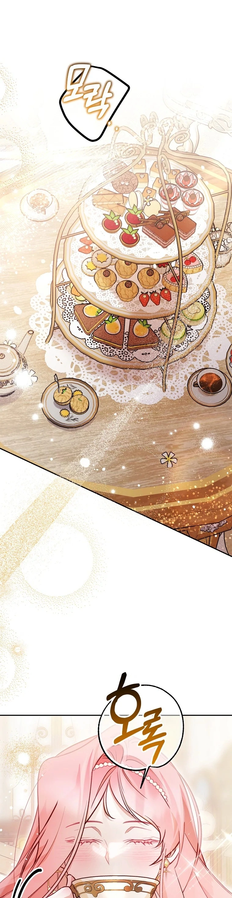As the Heart Leads Chapter 23 page 1