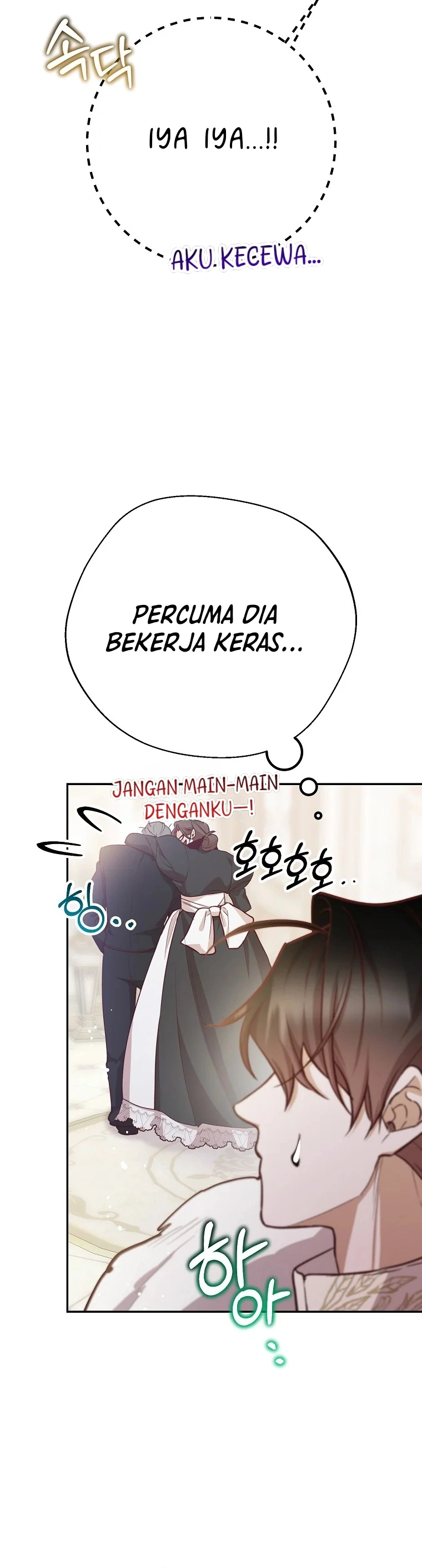 As the Heart Leads Chapter 23 page 33