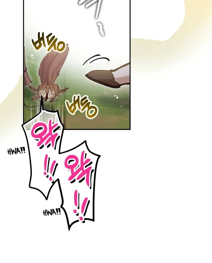 As the Heart Leads Chapter 33 page 20