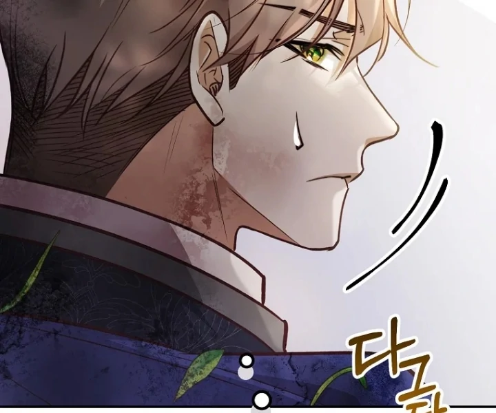 As the Heart Leads Chapter 33 page 77