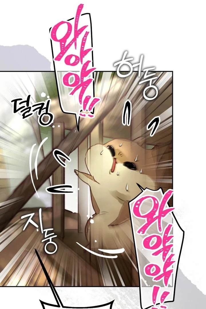 As the Heart Leads Chapter 33 page 79