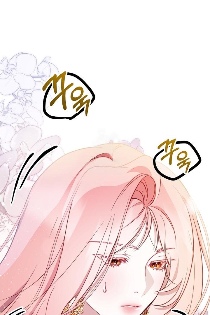 As the Heart Leads Chapter 9 page 1