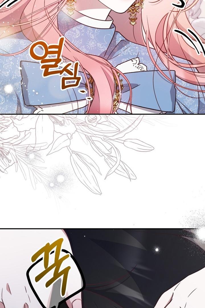 As the Heart Leads Chapter 9 page 2