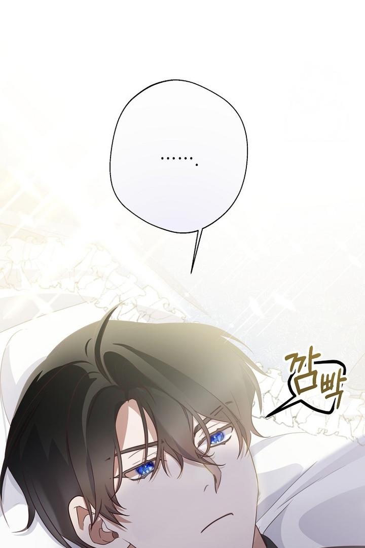 As the Heart Leads Chapter 9 page 61