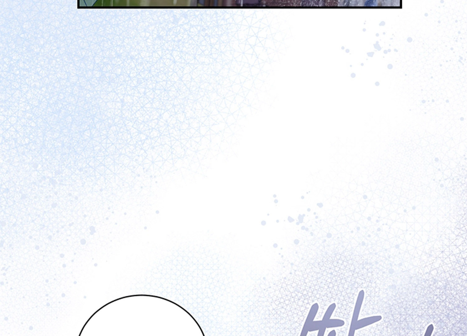 At The End Of The Hidden Greenery Chapter 20 page 104