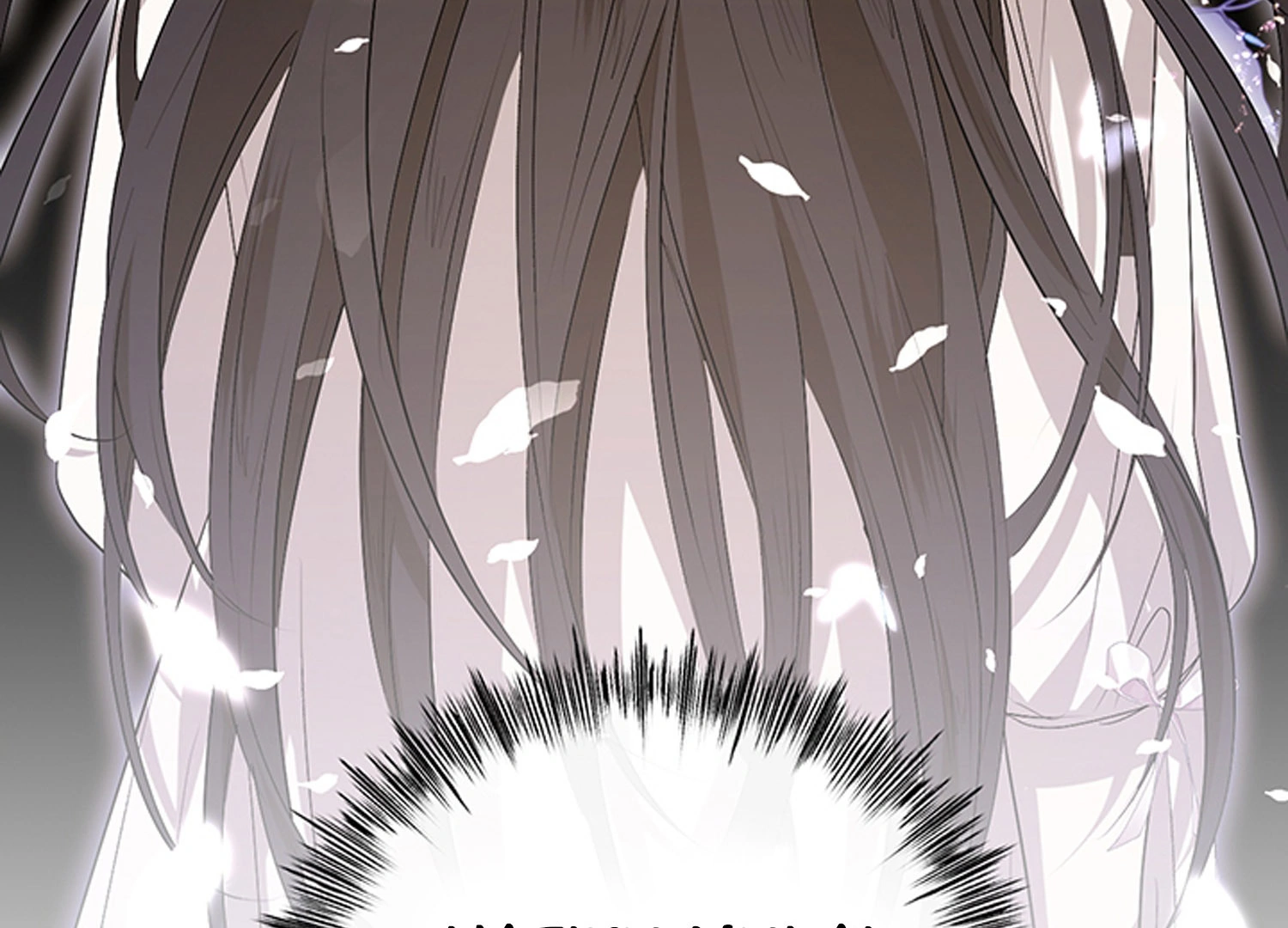 At The End Of The Hidden Greenery Chapter 20 page 137