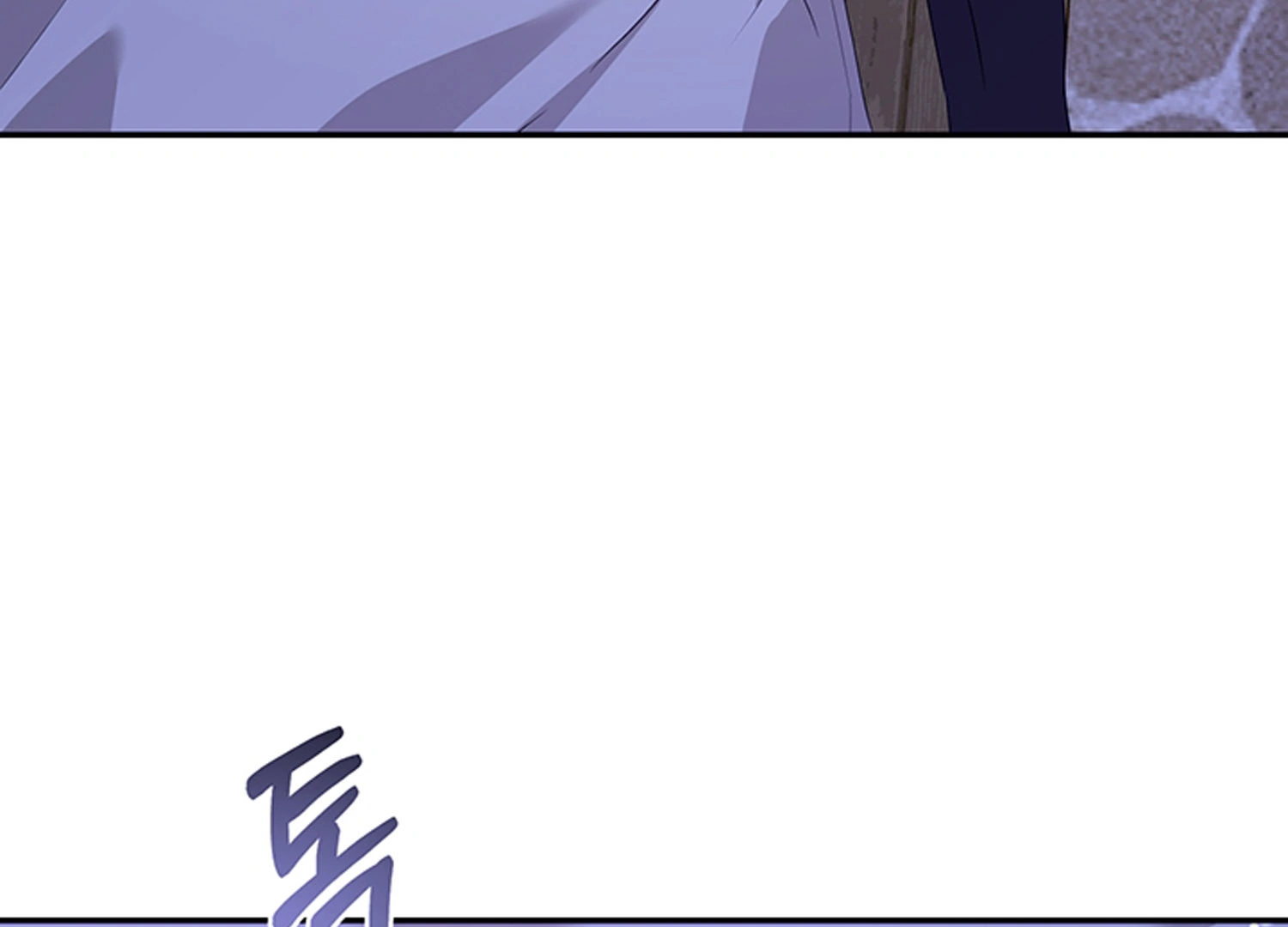 At The End Of The Hidden Greenery Chapter 20 page 79