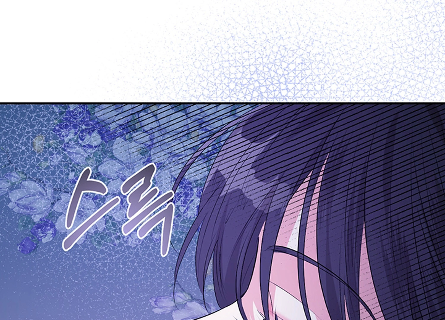 At The End Of The Hidden Greenery Chapter 20 page 96