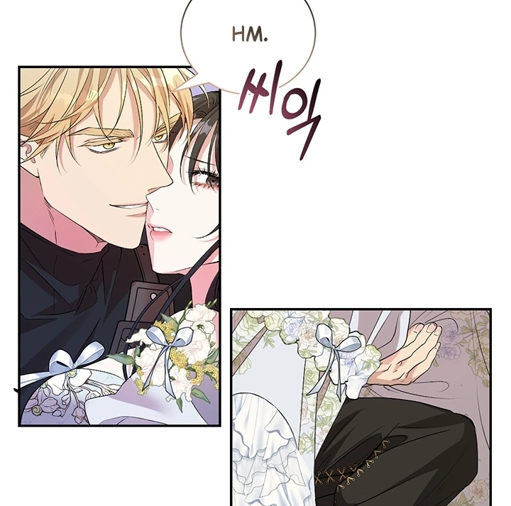 At The End Of The Hidden Greenery Chapter 22 page 49