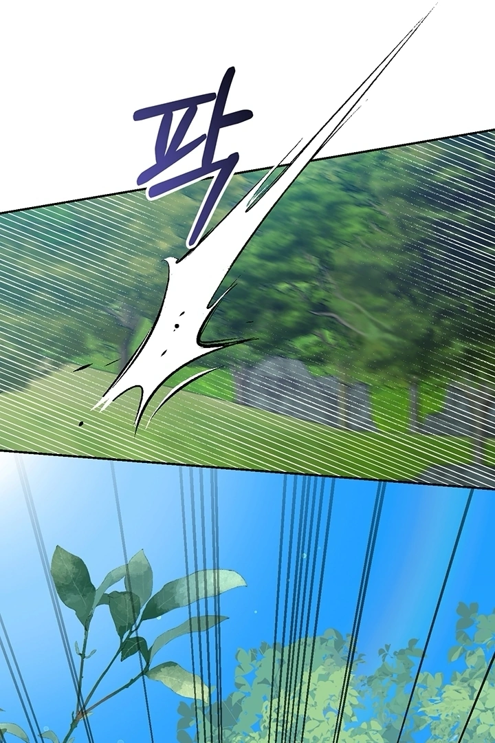 At The End Of The Hidden Greenery Chapter 22 page 51