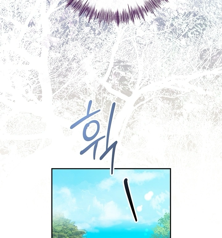 At The End Of The Hidden Greenery Chapter 22 page 62