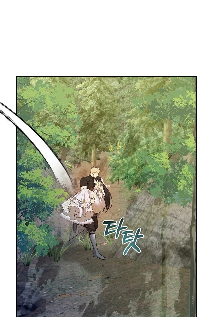 At The End Of The Hidden Greenery Chapter 22 page 70