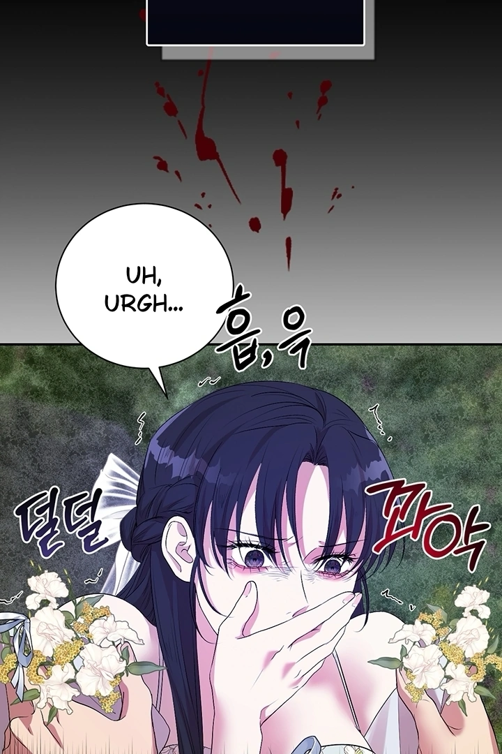 At The End Of The Hidden Greenery Chapter 22 page 82
