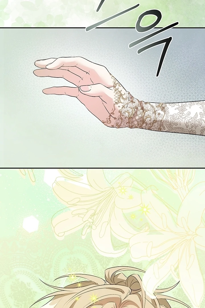 At The End Of The Hidden Greenery Chapter 34 page 3