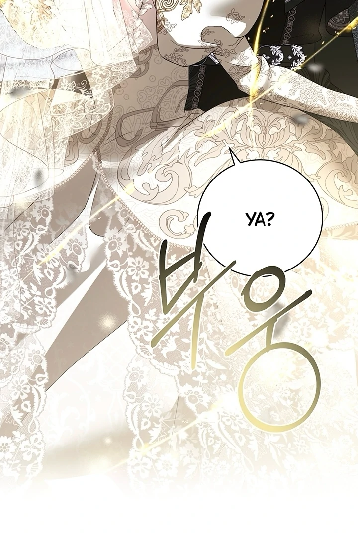 At The End Of The Hidden Greenery Chapter 34 page 60