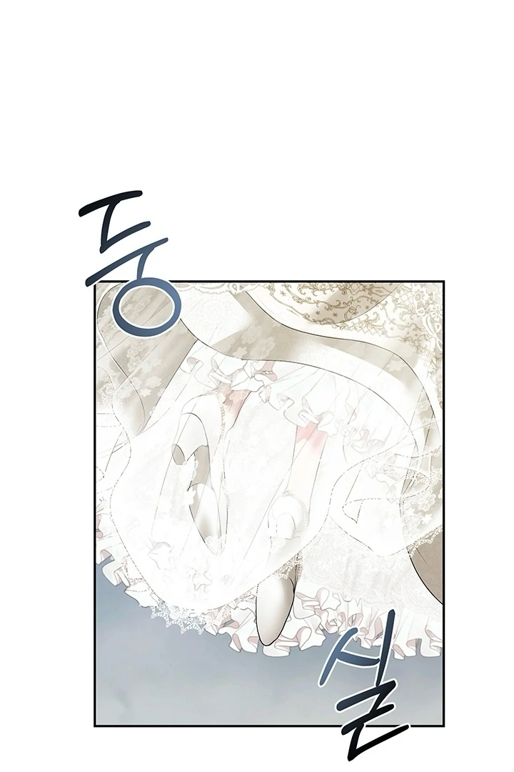 At The End Of The Hidden Greenery Chapter 34 page 61